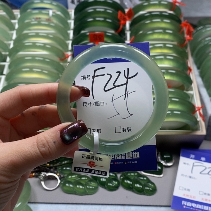 蛇纹石玉手镯未镶嵌凌****?