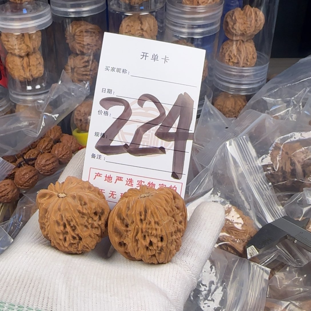 文玩核桃吊坠磨盘