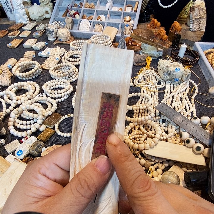 泥塑大*.工艺品的制作