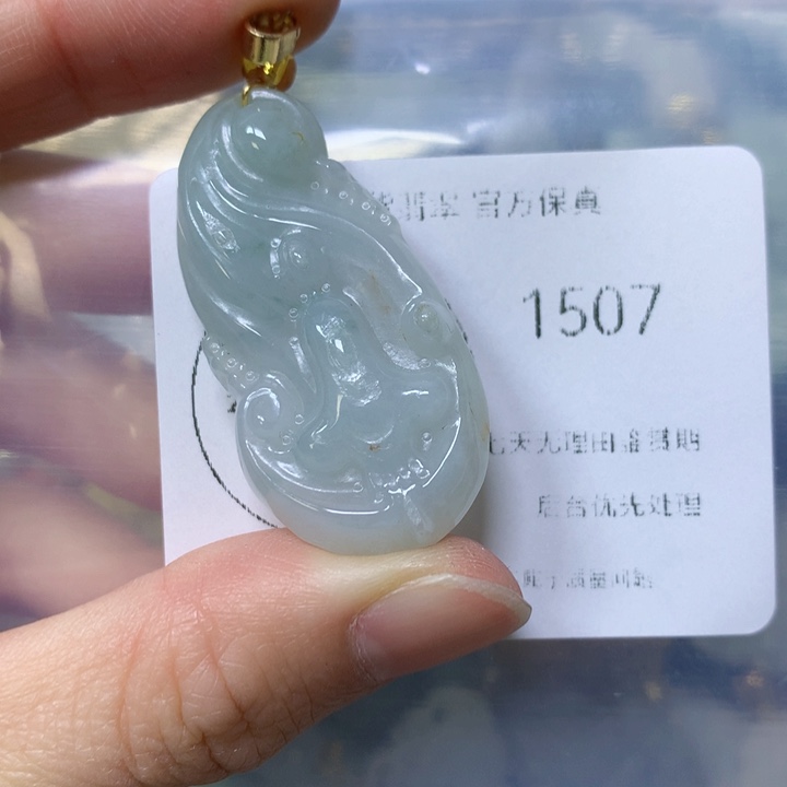 翡翠颈饰未镶嵌翡翠