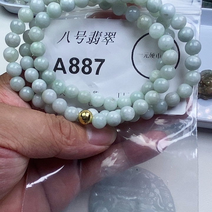 翡翠未镶嵌颈饰卡8