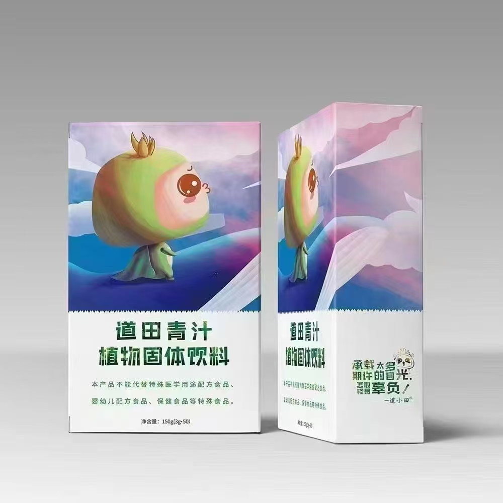 道田大麦若叶青汁20盒