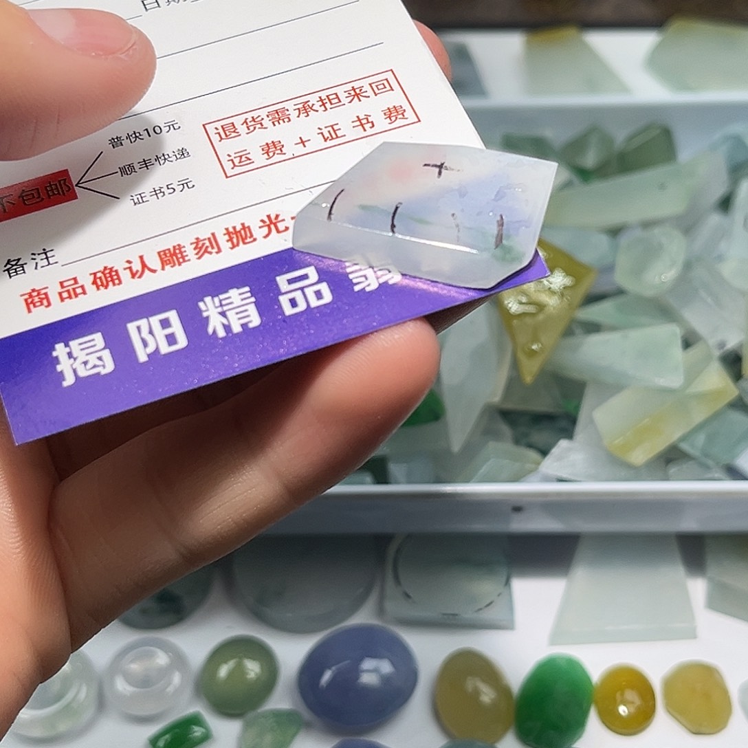 翡翠未镶嵌颈饰46788