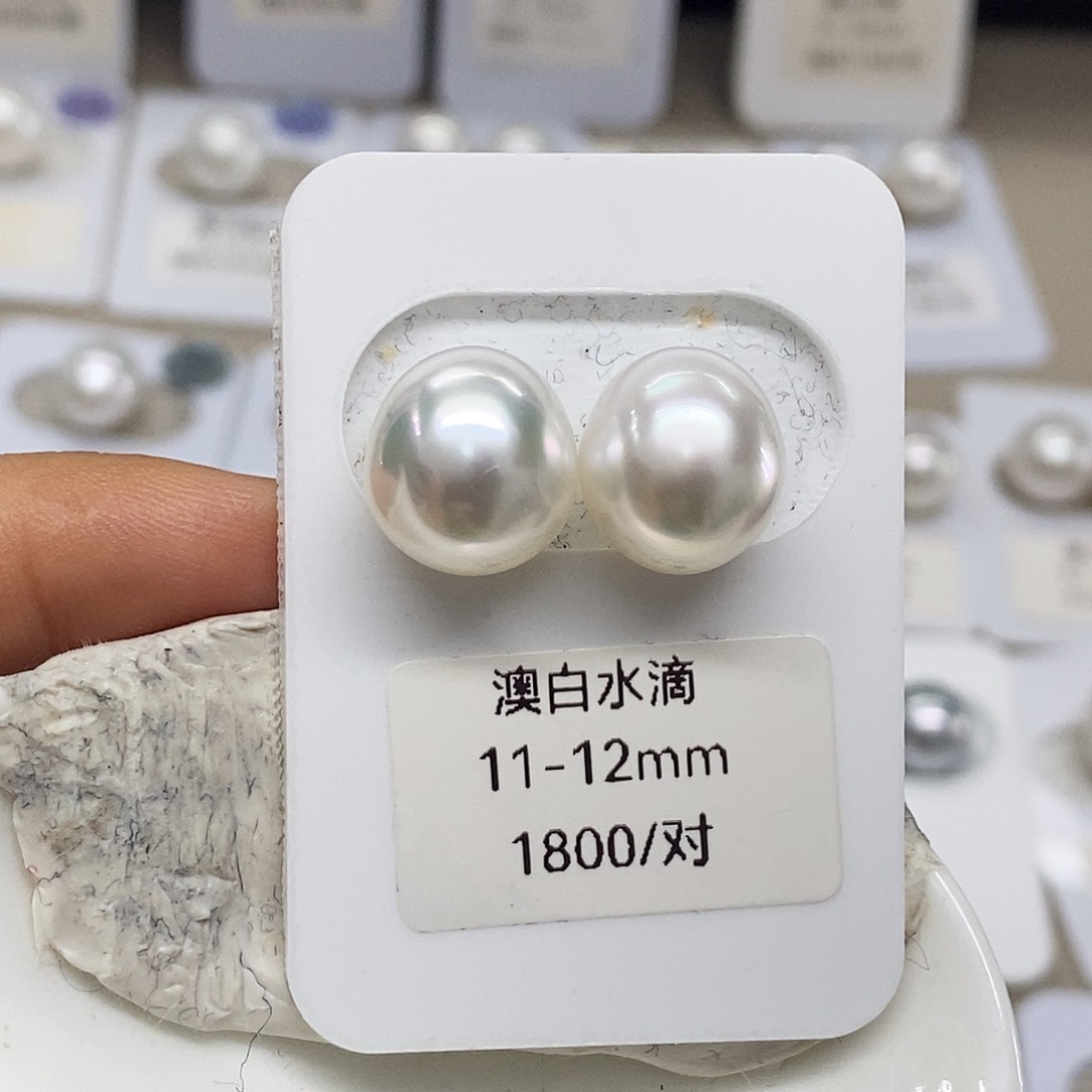 未镶嵌澳白11➕海水珍珠