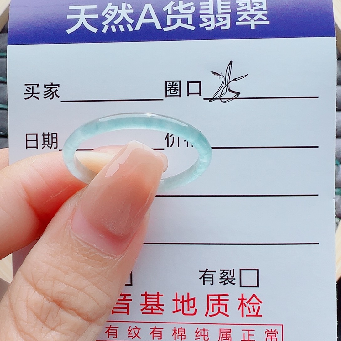 w***姐翡翠戒指未镶嵌戒圈