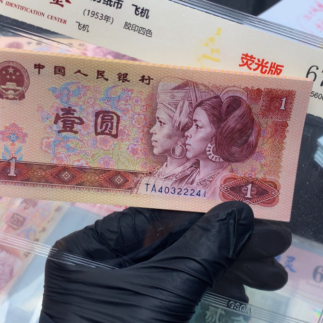 感***吴801TA 金龙王标十