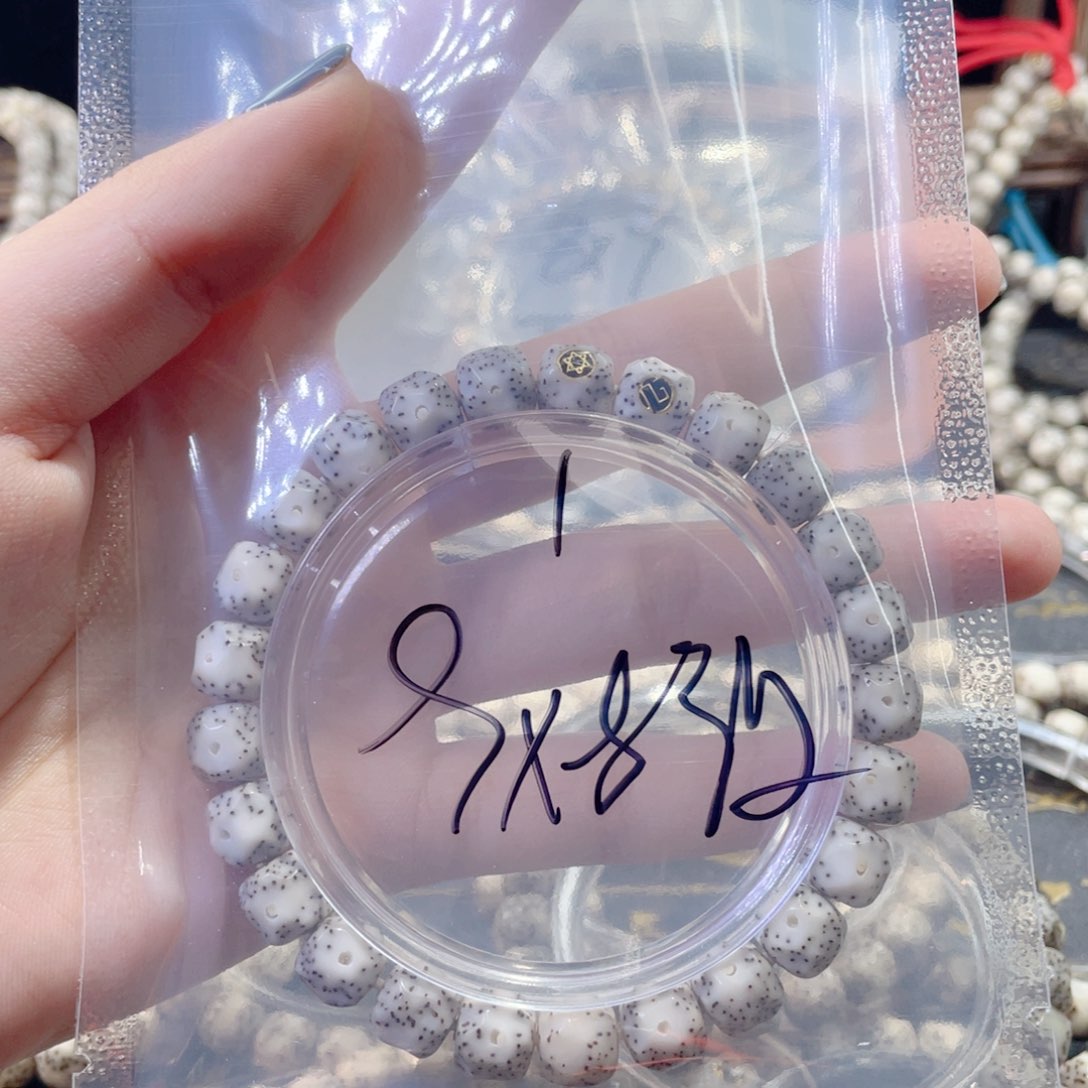 星月菩提手串1*.星月