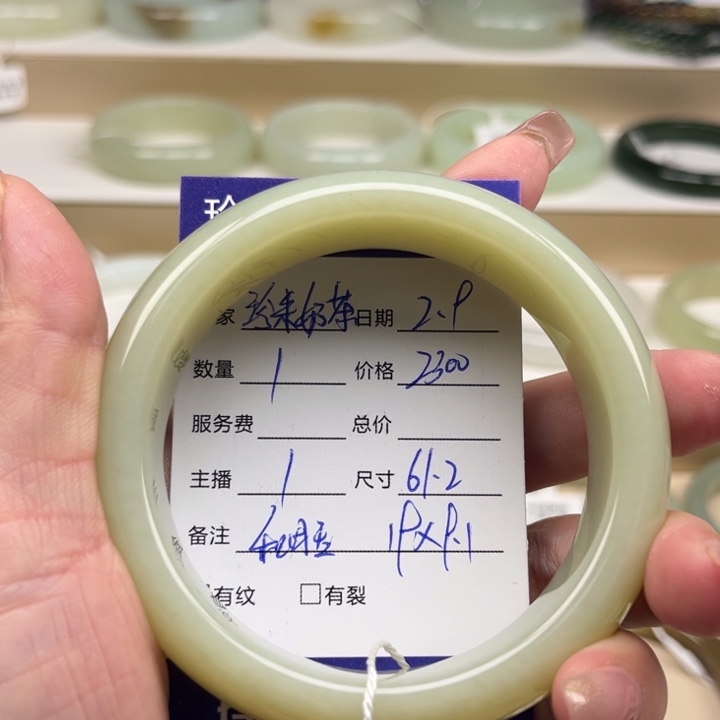 和田玉手镯未镶嵌?****?