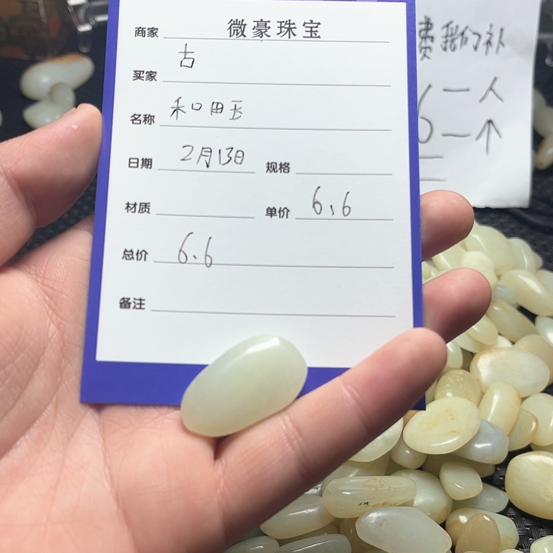 和田玉（糖玉）颈饰未镶嵌古*