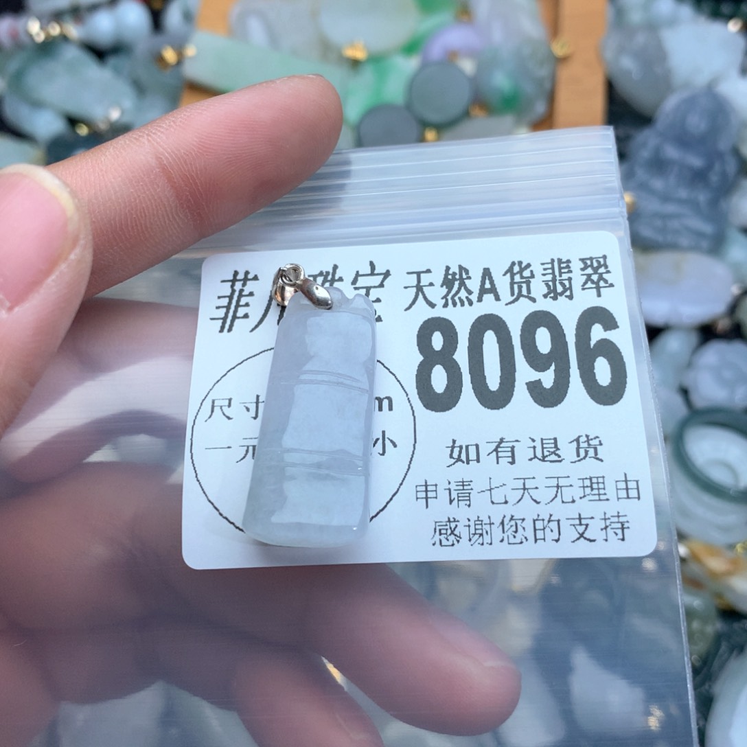 翡翠颈饰银S925镶嵌8096。
