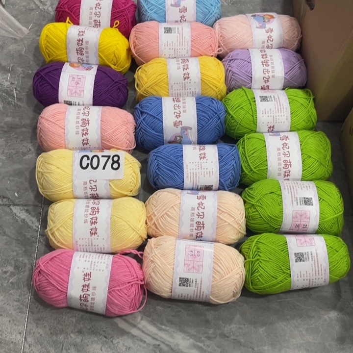 陌***)棉萌娃娃四股24团078号