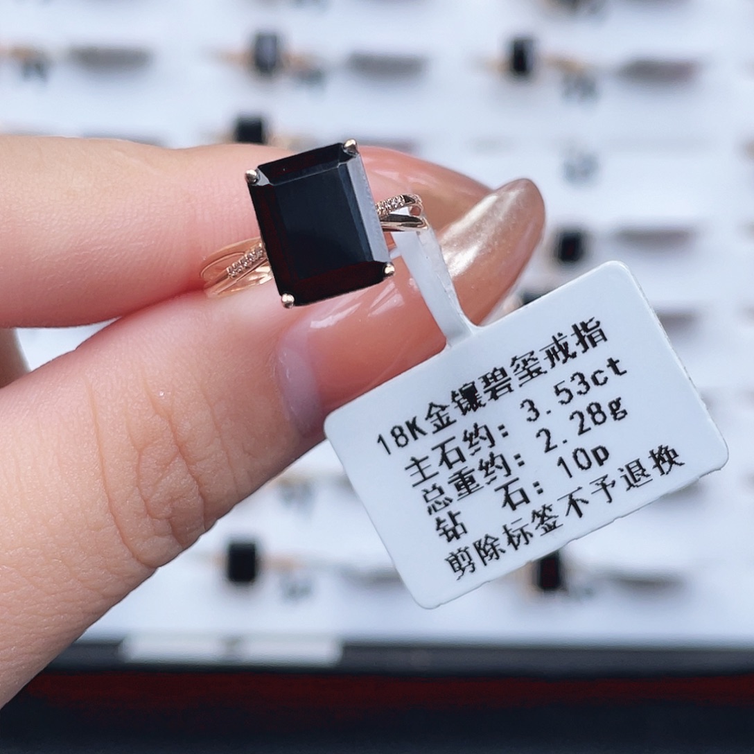 戒指18K金镶嵌碧玺