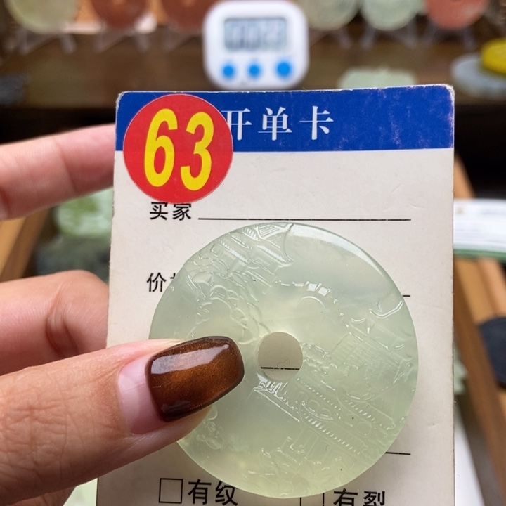 未镶嵌蛇纹石玉挂件?**?