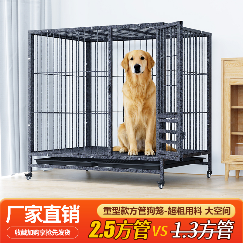 新款实心钢筋方管狗笼加粗咬不坏耐用室内外通用带厕所可移动狗窝