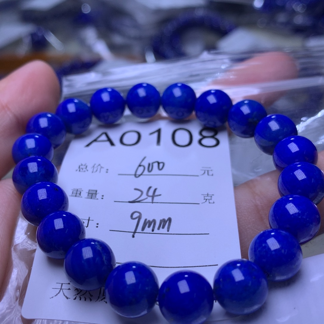 青金石手链未镶嵌A0108