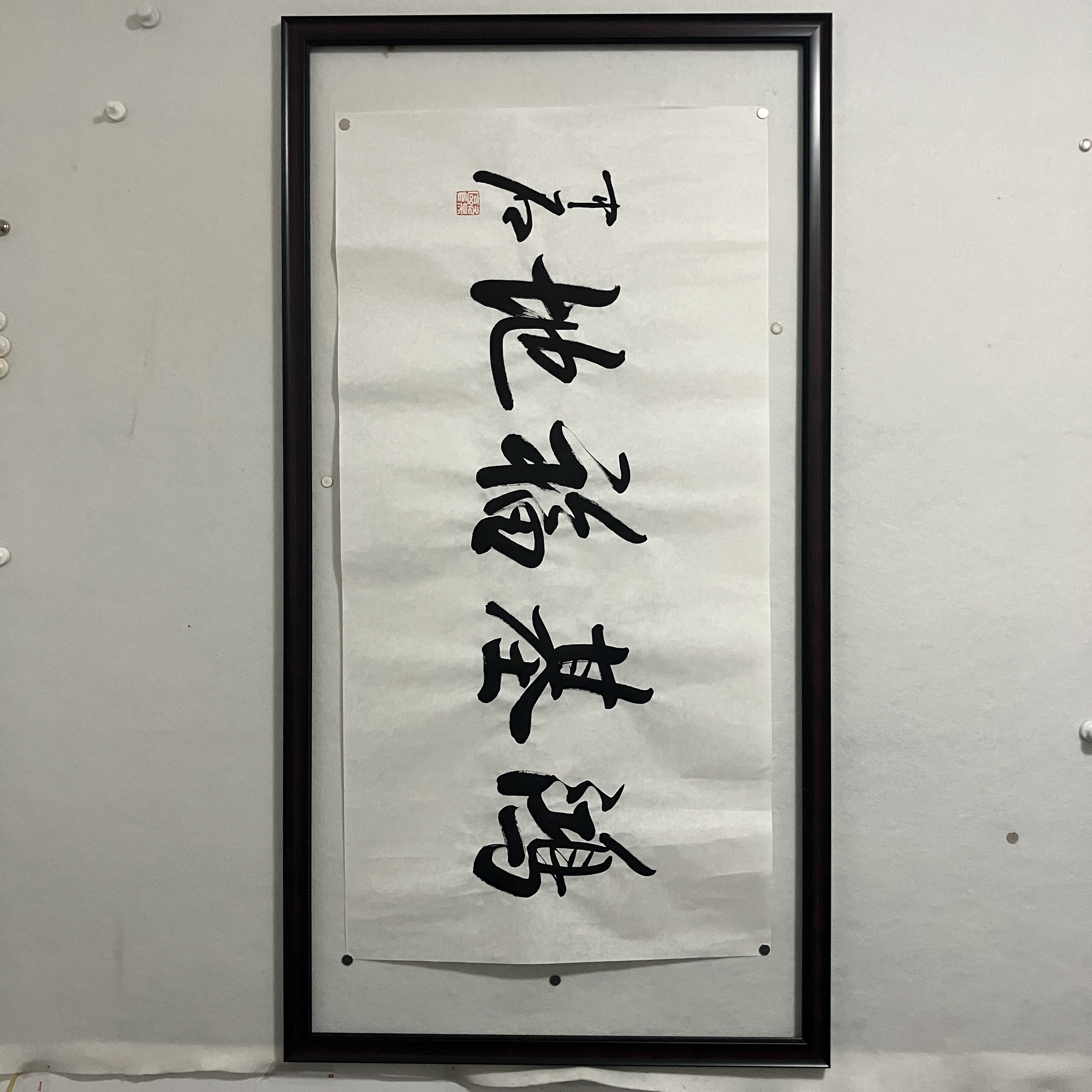 5067  书法 纸本水墨 136×68cm