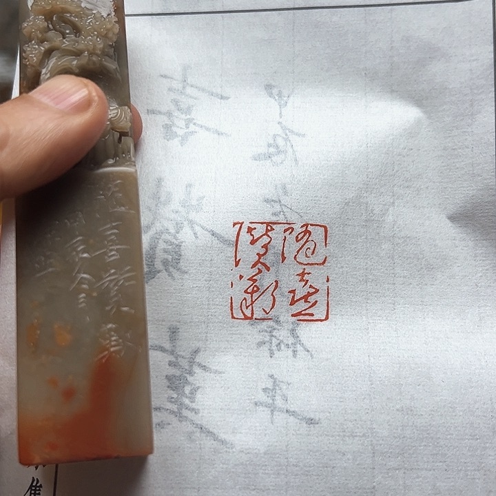 寿山石印石11111111111111