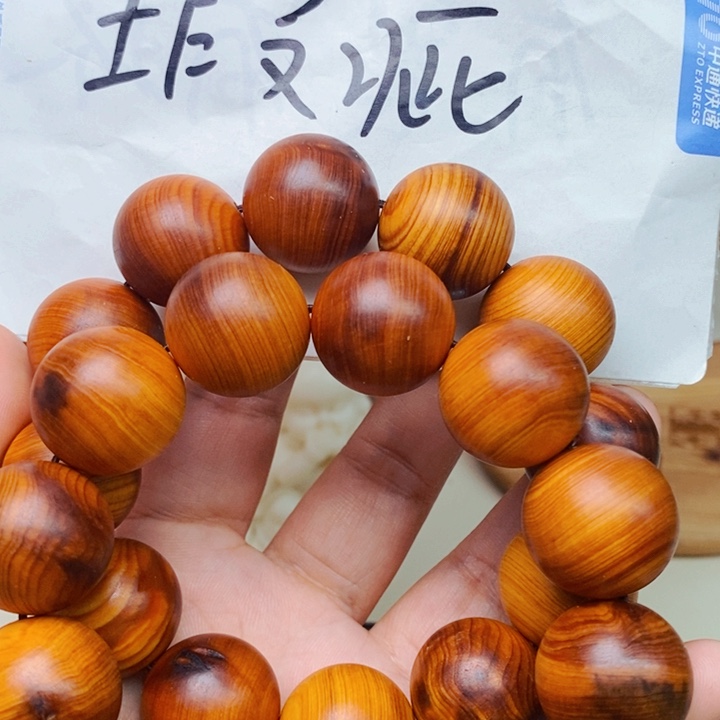 柏木（崖柏）瑕疵2.0。73