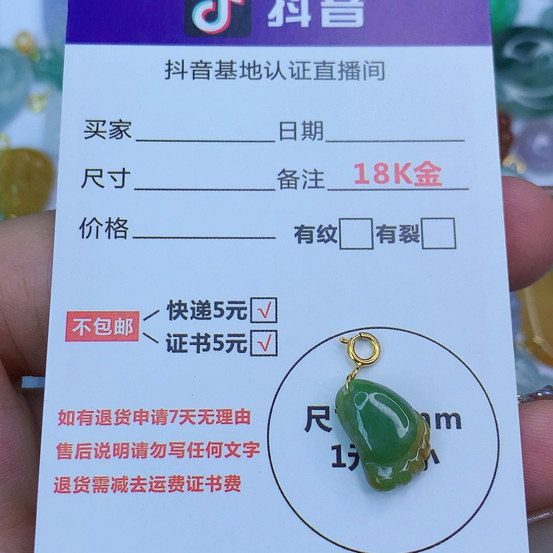 翡翠颈饰18K金镶嵌天然缅甸翡翠a货