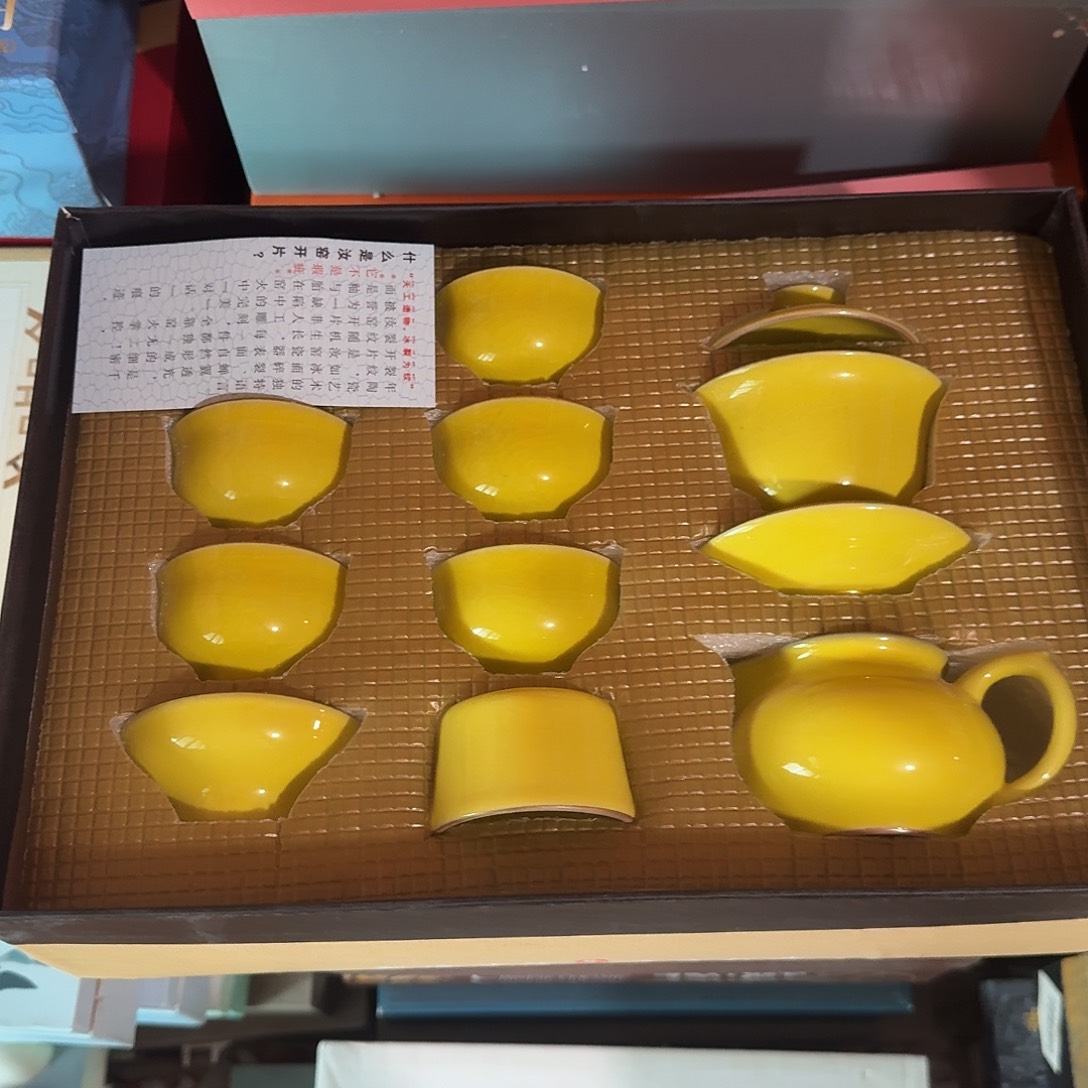 孤品茶具套装等等等