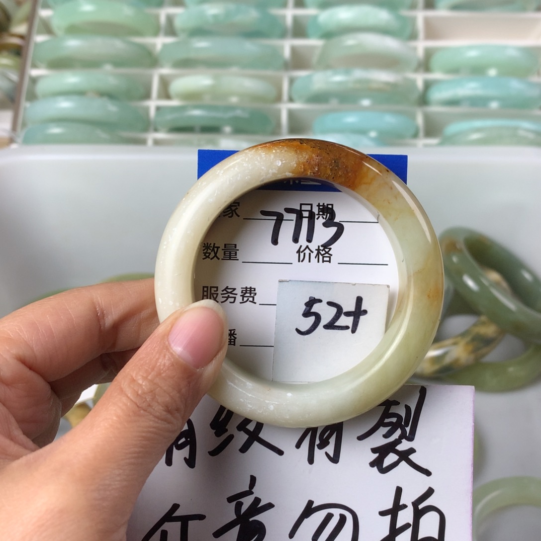 蛇纹石玉手镯未镶嵌7713