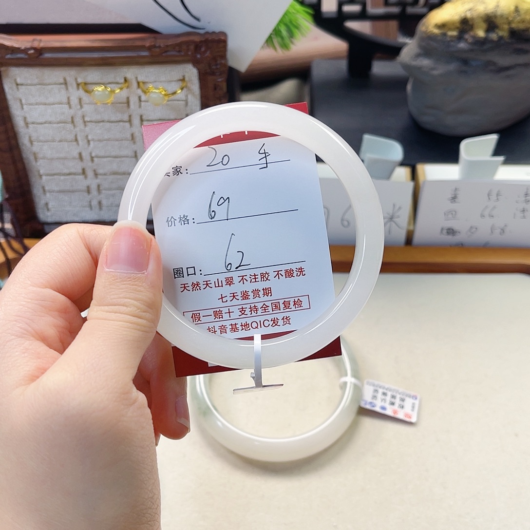 石英质玉未镶嵌手镯20