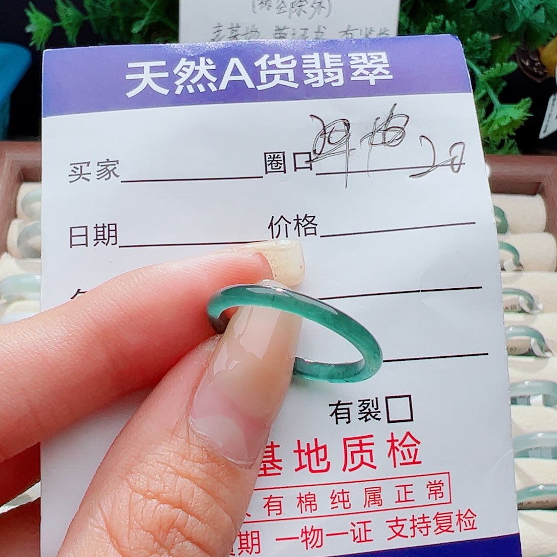 未镶嵌戒指翡翠戒指