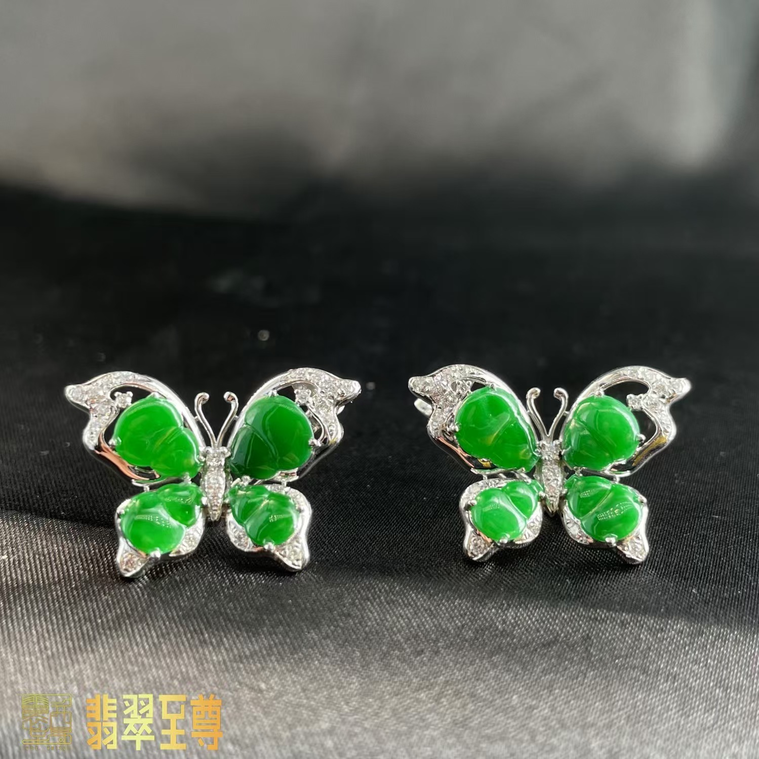 【翡翠至尊】18k纯天然缅甸翡翠蝴蝶耳环 | 多样性发一 