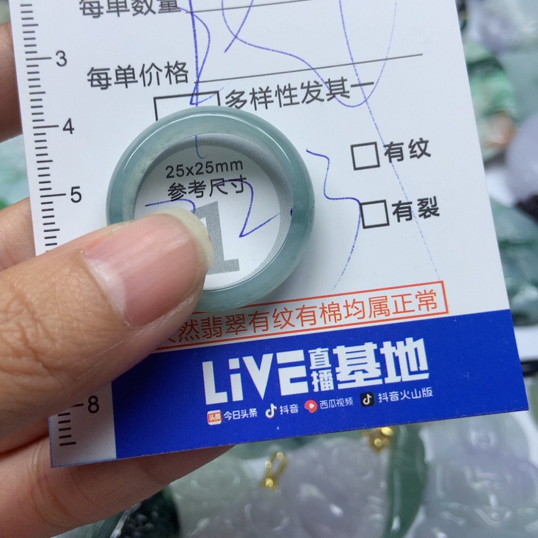 翡翠颈饰未镶嵌天然翡翠