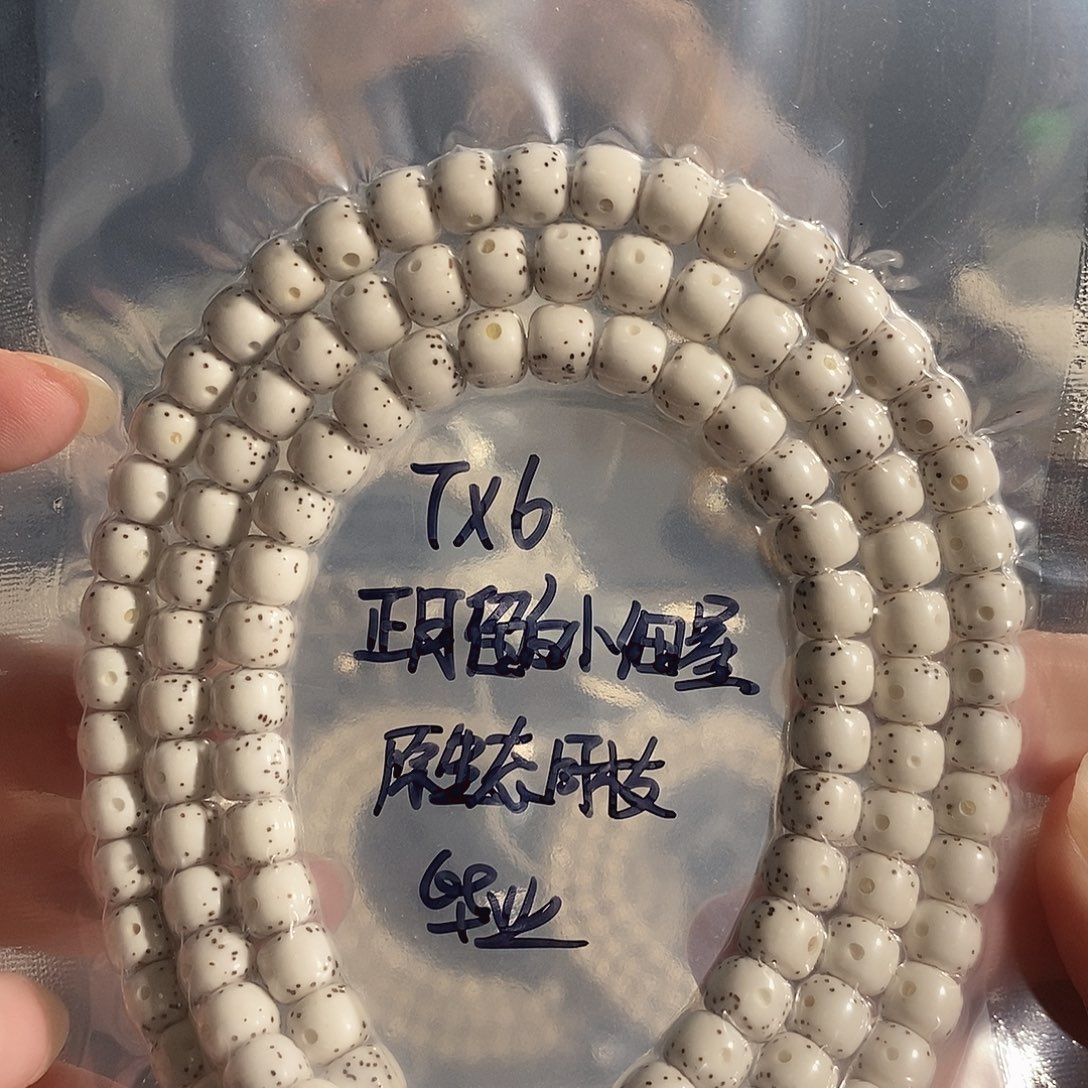 吊坠星月菩提星月