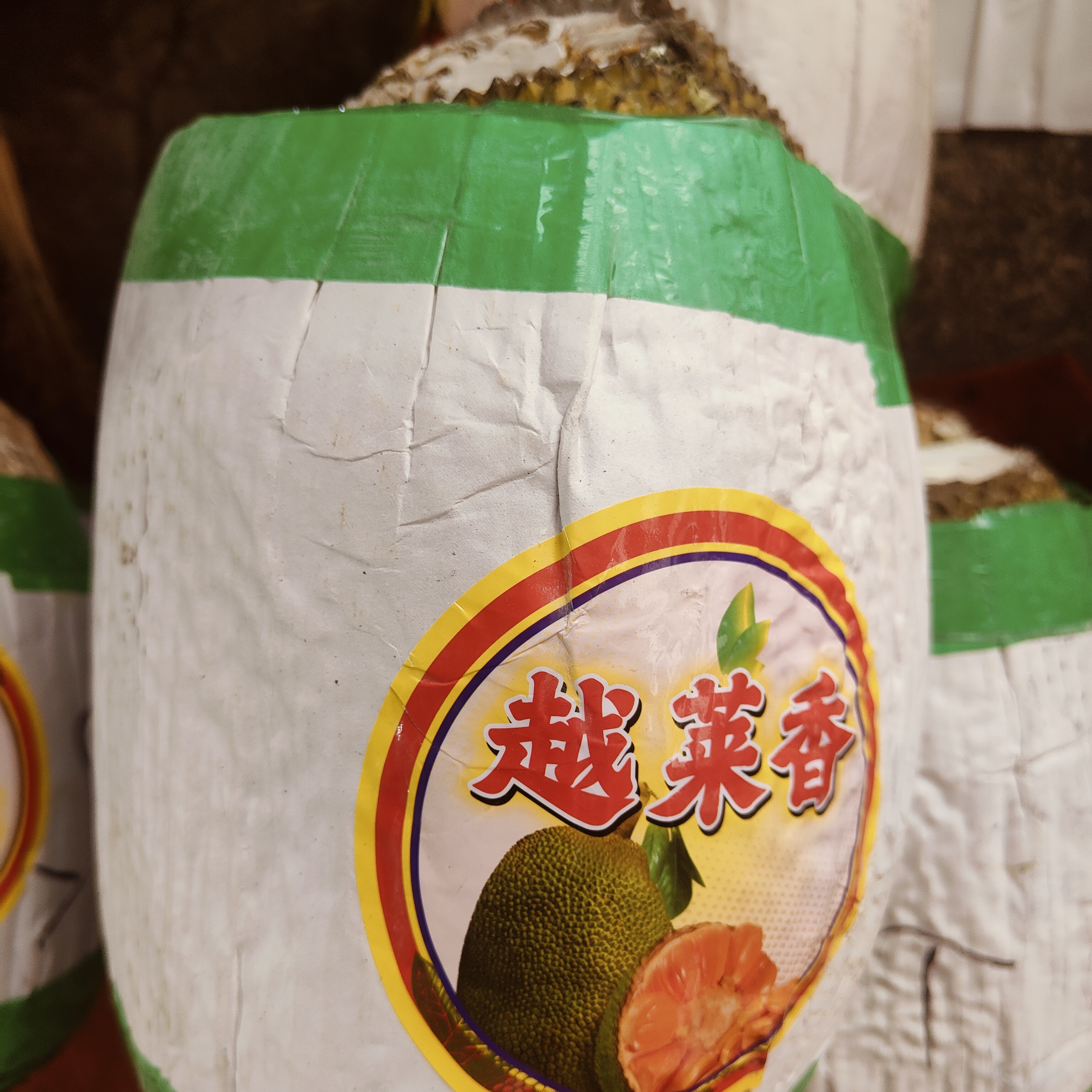 菠萝蜜/一个约11~12斤左右。