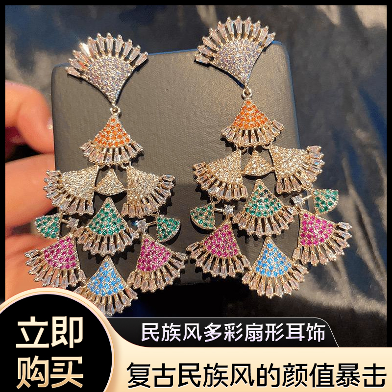 925银合成锆石耳饰 多彩扇形民族时尚复古长款气质耳饰手工耳环