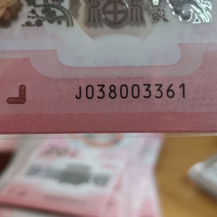 其他普通金属蛇标十无47