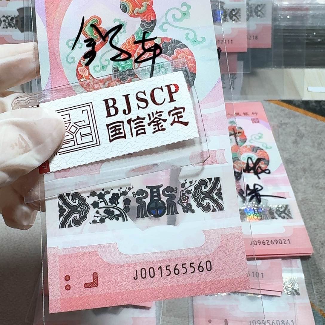 塑料001565560。。。。。。金马车