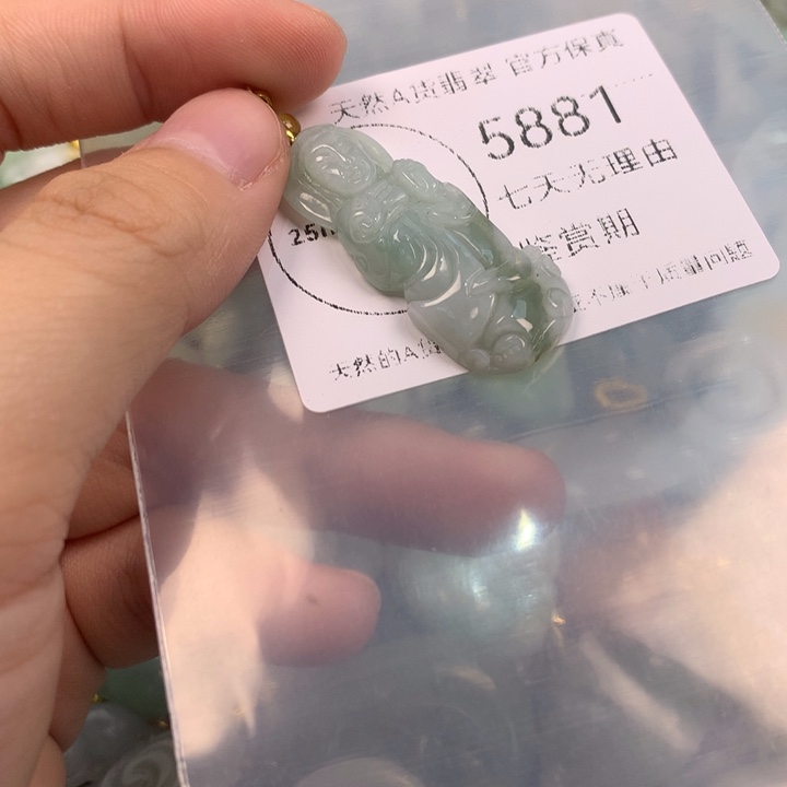 翡翠未镶嵌吊坠(不含链)