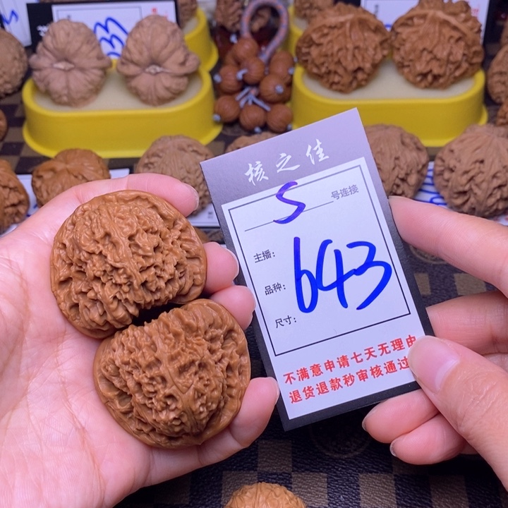 吊坠文玩核桃46南疆643