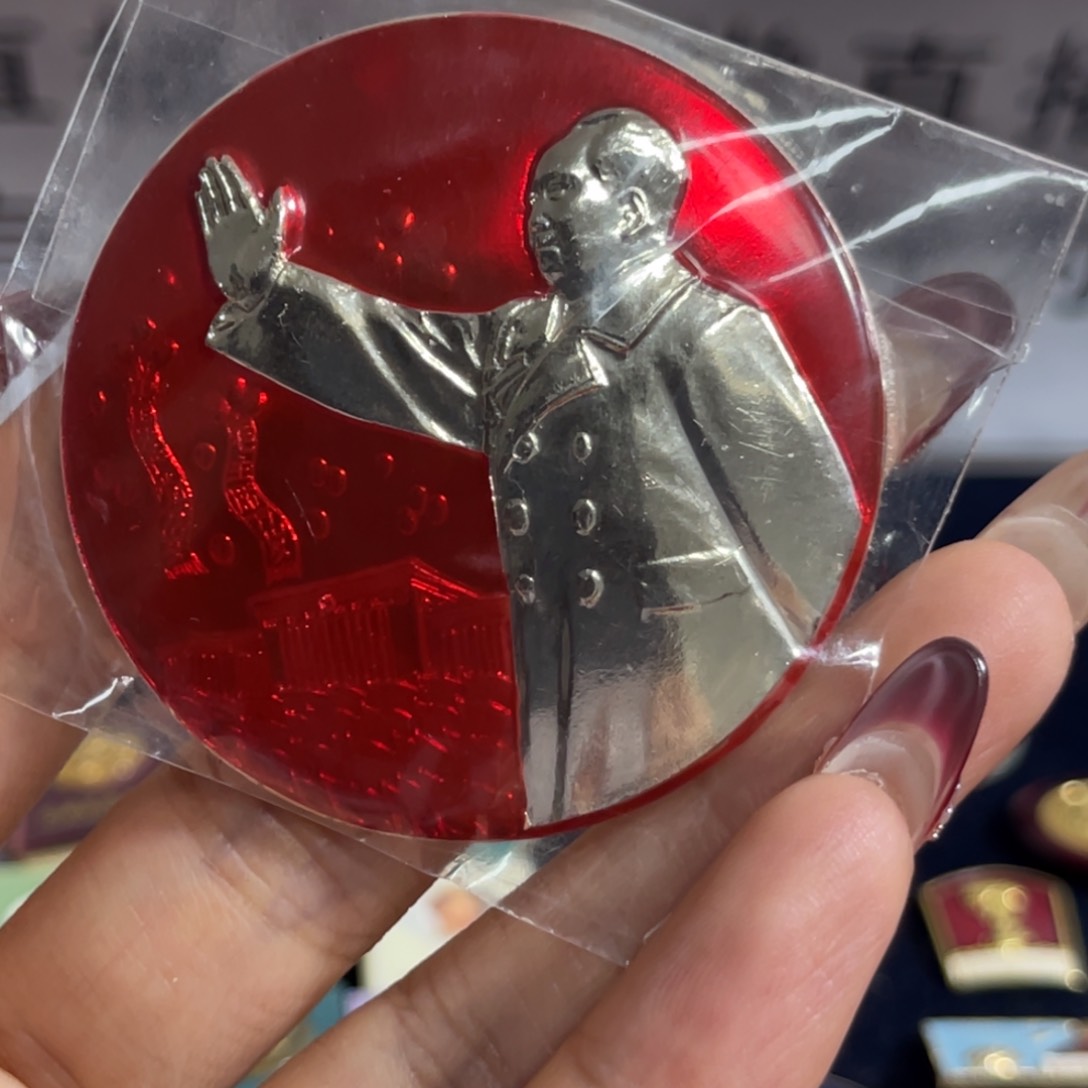 其他普通金属胜111111111111111