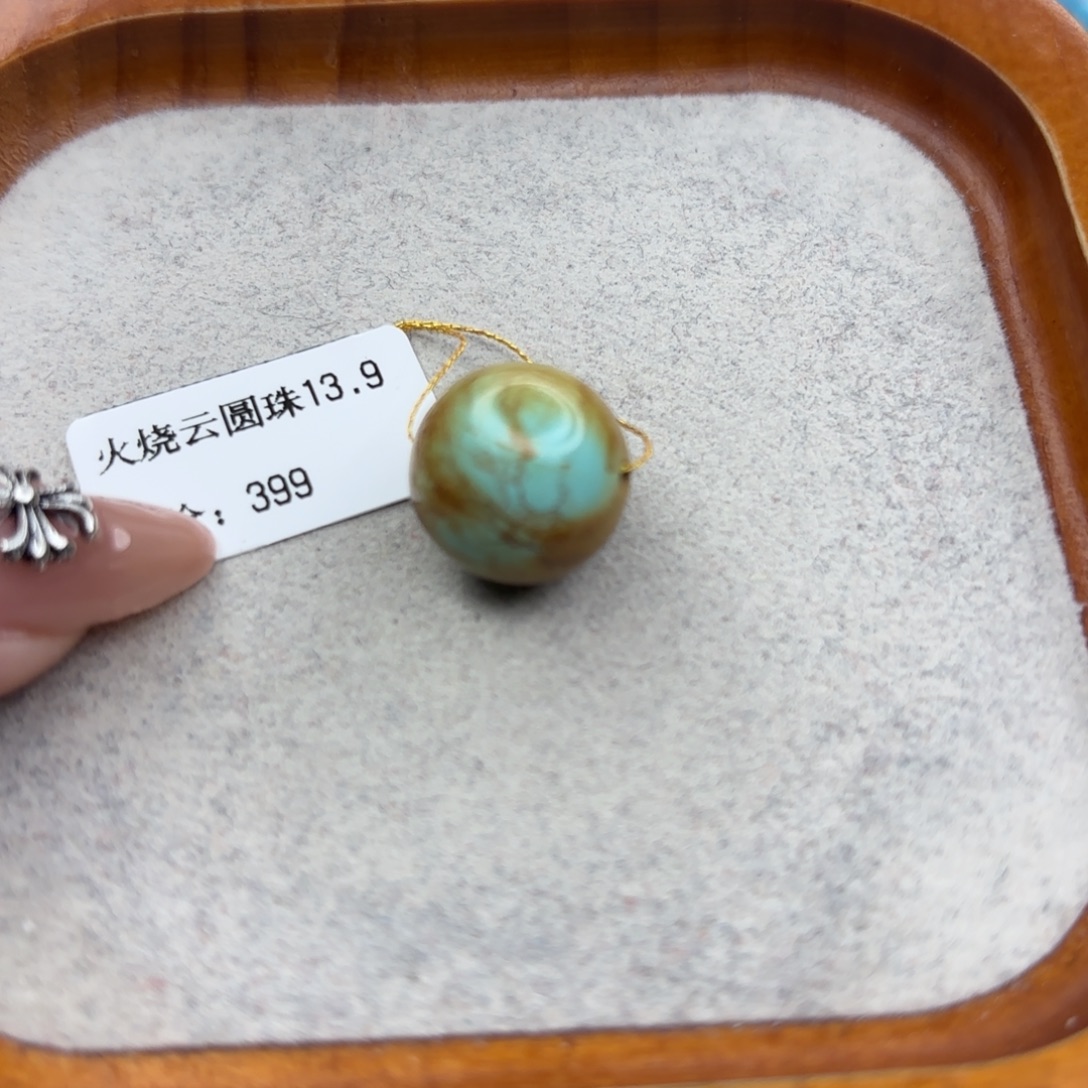 绿松石未镶嵌手链