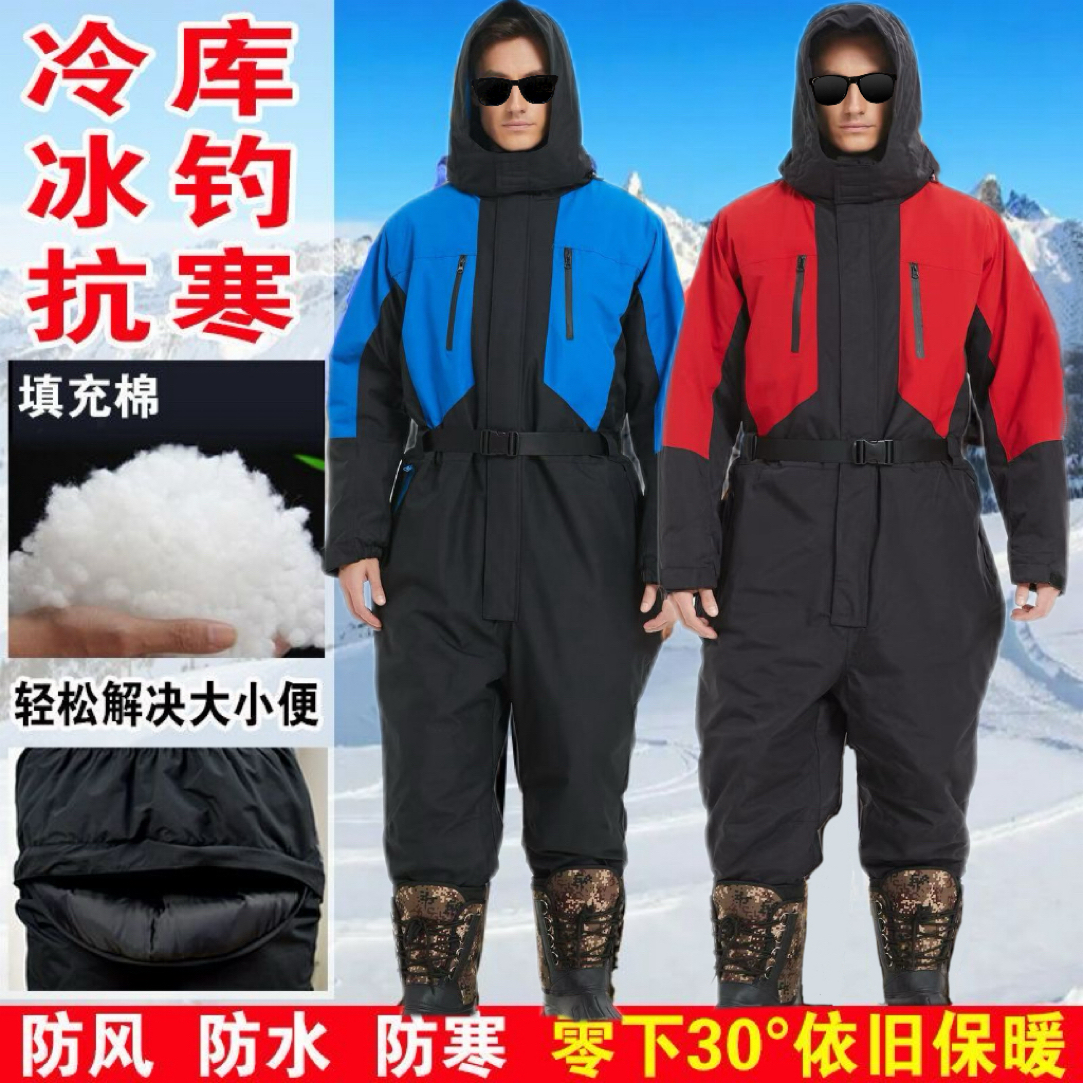A冬季加厚连体冷库服冷库防寒棉衣钓鱼服工作服冬钓冰钓服连体服