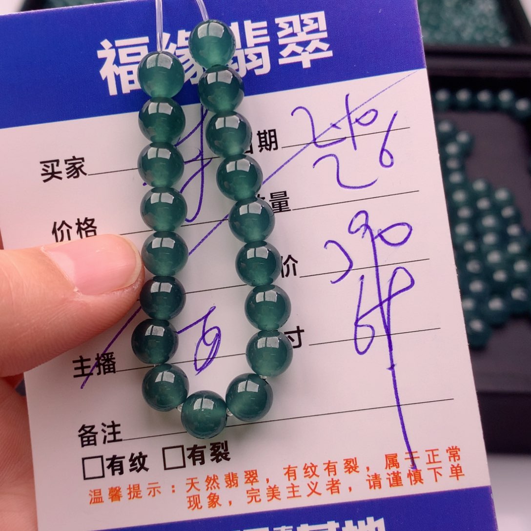 翡翠手链未镶嵌多样性26