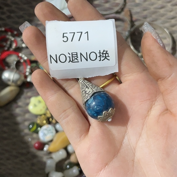 你***吗瓷片5771不退不换