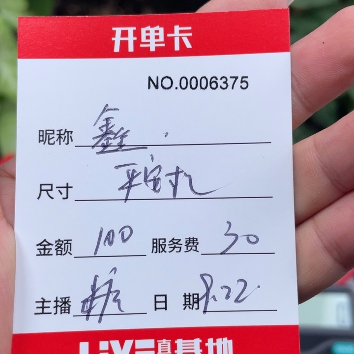 鑫****非金属无所见即所得6375