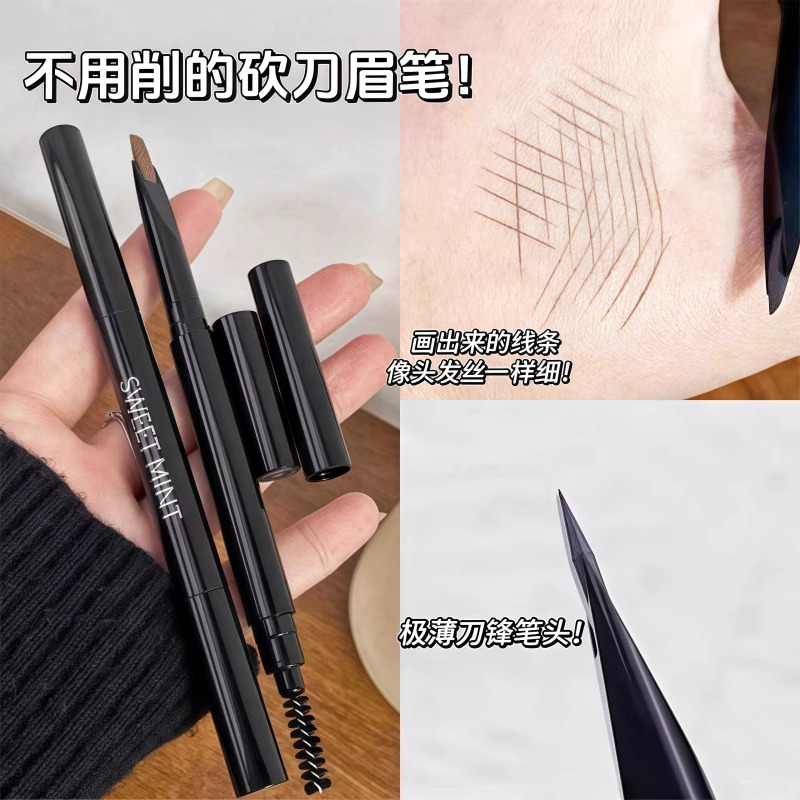 不用削的砍刀眉笔！野生眉根根分明女新手极细持久防水不脱色懒人