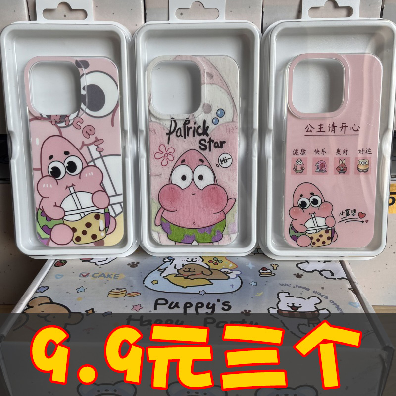 IMD壳iPhone苹果16手机壳15适用华为matep荣耀OPPO小米vivo三星