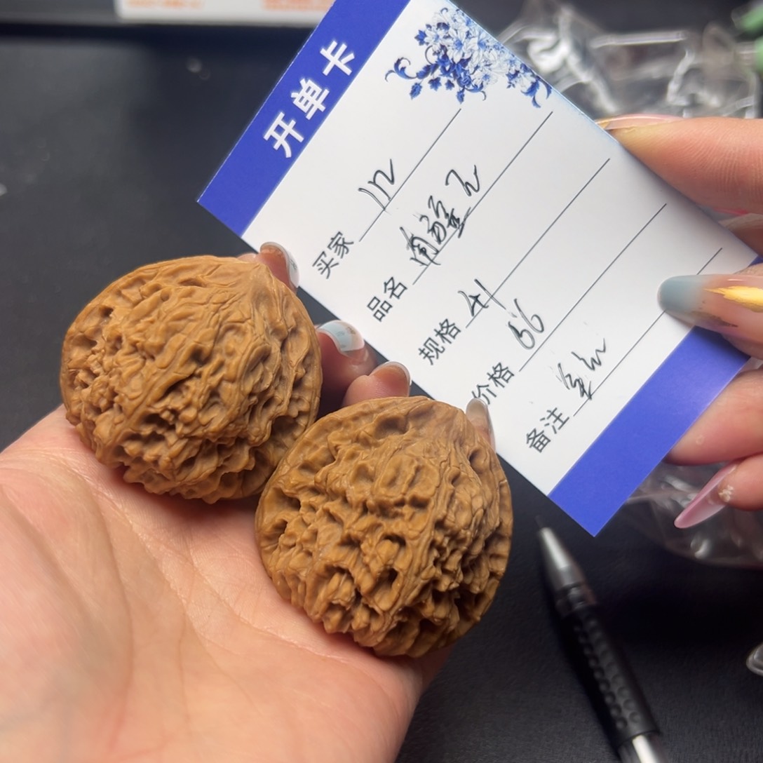 A***.南疆石狮子头文玩核桃112