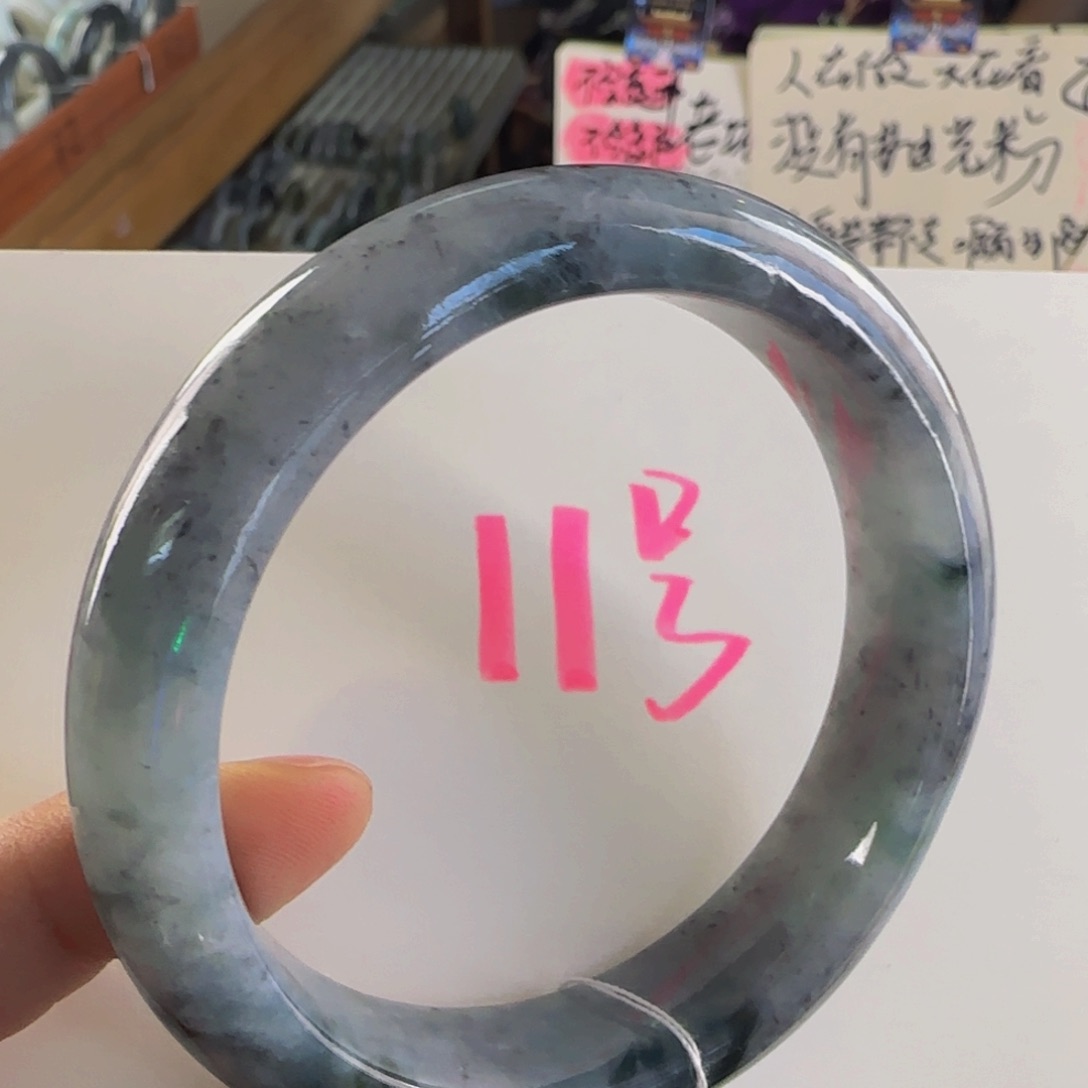 翡翠手镯未镶嵌老坑62