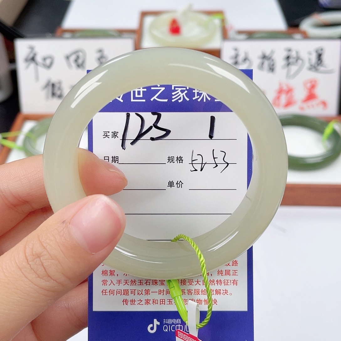 和田玉手镯未镶嵌