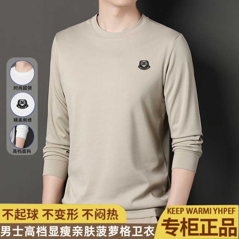 【保罗】屿庭保罗商务舒适日常休闲刺绣套装华夫格简约纯色打底男士