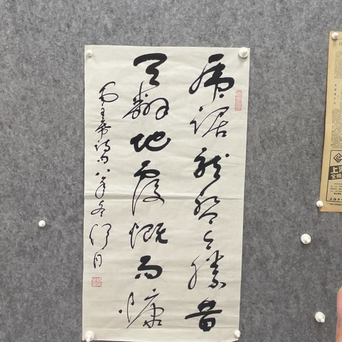 书法书法精品一副
