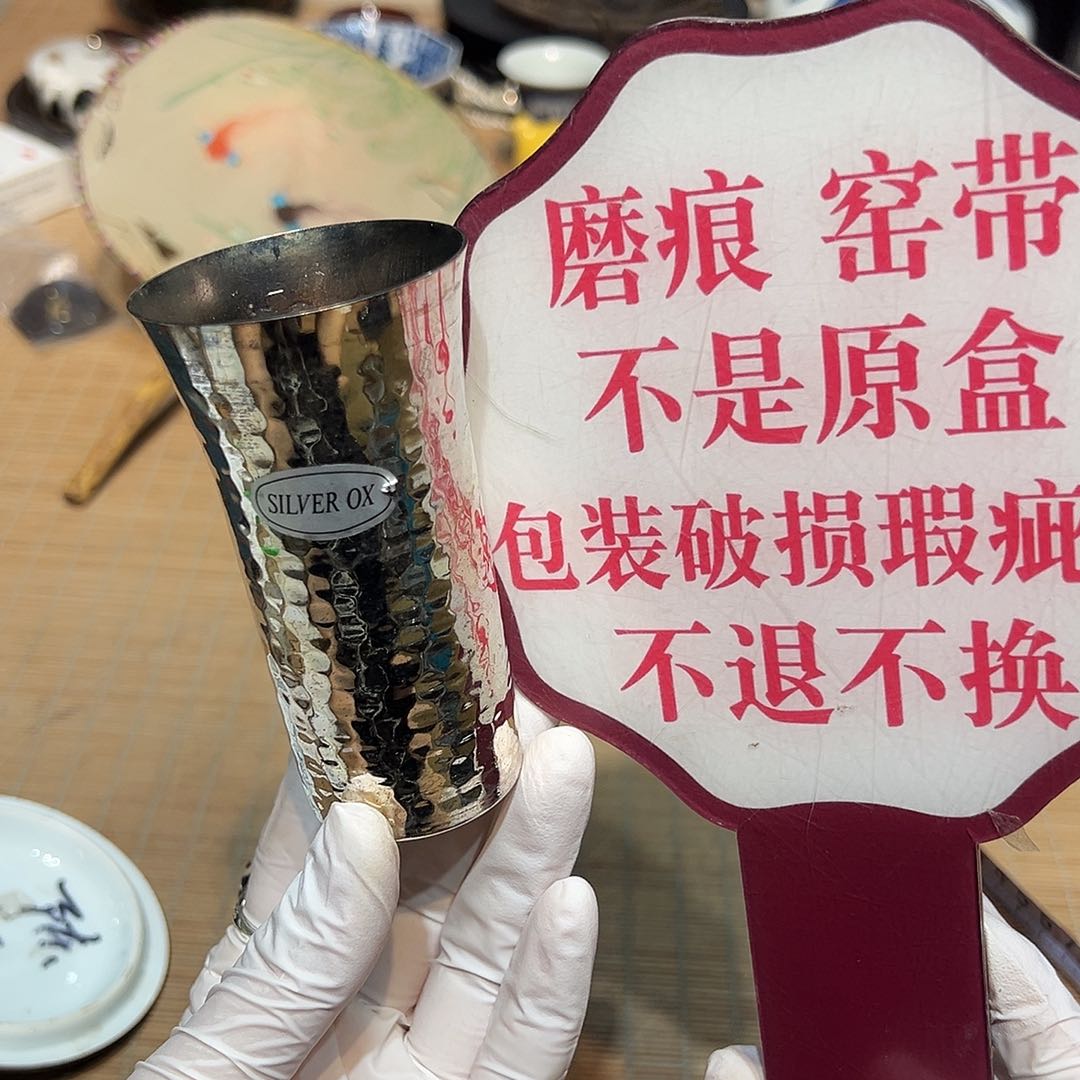 瓷器满58包邮包邮包邮